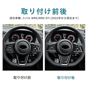 カーボンファイバー スポーツステアリングwrx sti Amazon | AIRSPEED スバル WRX 2代目 VB系/WRX STI/スバル
